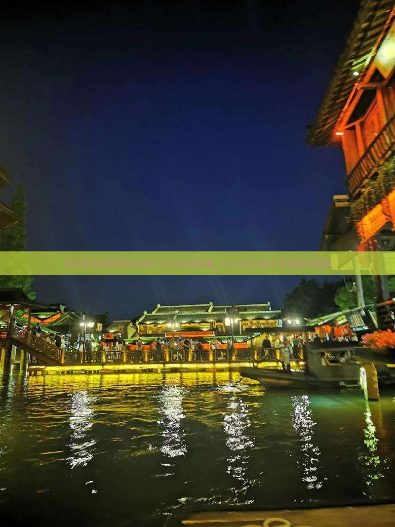 内江到云南昆明必去地