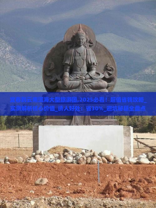 宜春到云南洱海大型旅游团