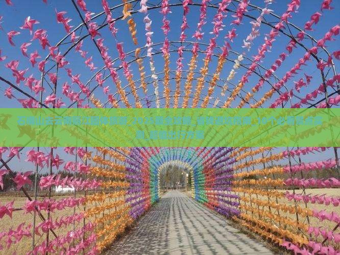 石嘴山去云南丽江团体旅游 石嘴山去云南丽江团体旅游