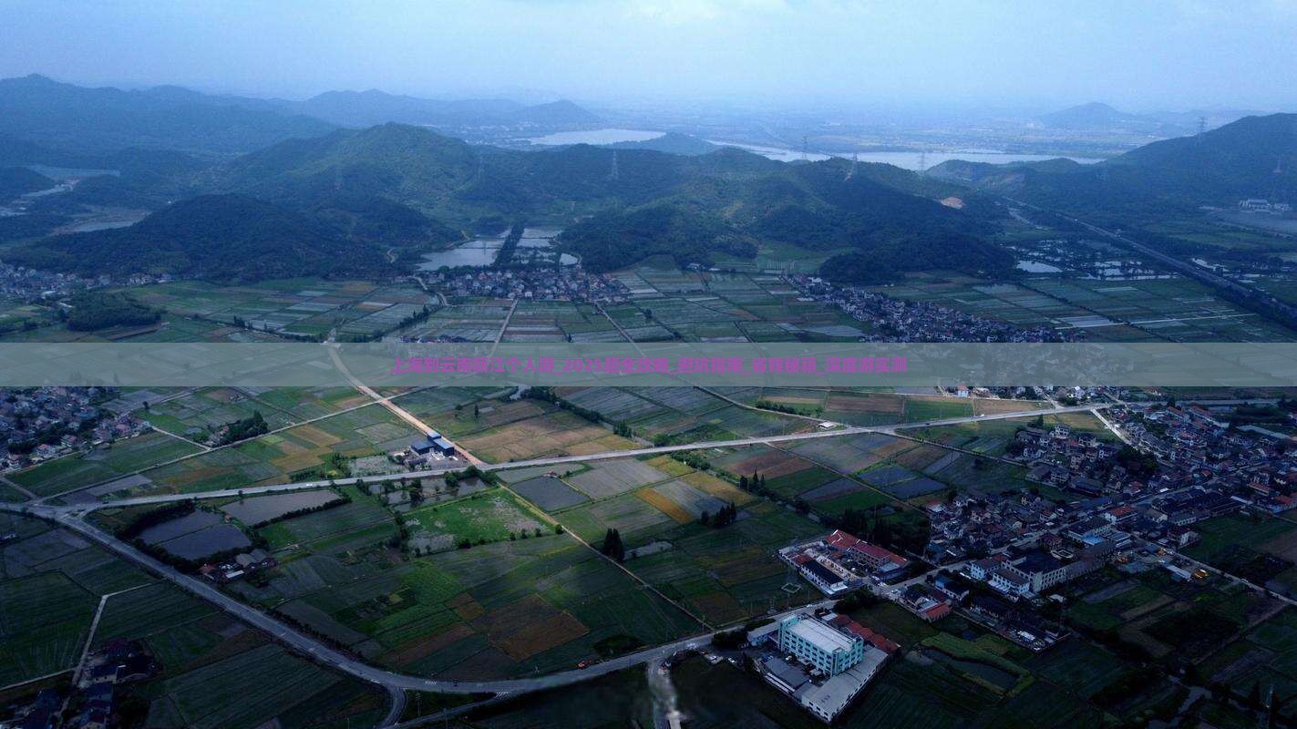 上海到云南丽江个人游 上海到云南丽江个人游