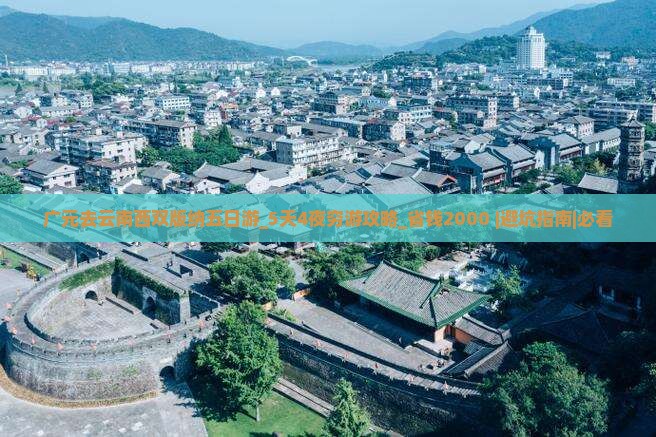 广元去云南西双版纳五日游 广元去云南西双版纳五日游