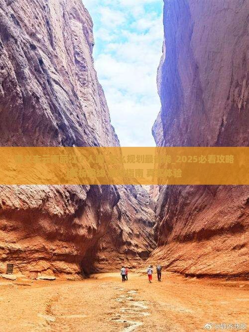 遵义去云南丽江个人游